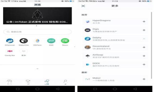 专家独家揭秘：如何安全地将比特币存入钱包的秘诀