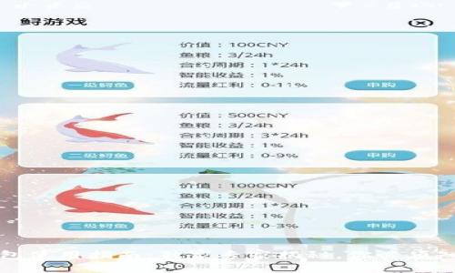 比特币钱包使用指南：独家专家揭秘，你必须知道的秘诀