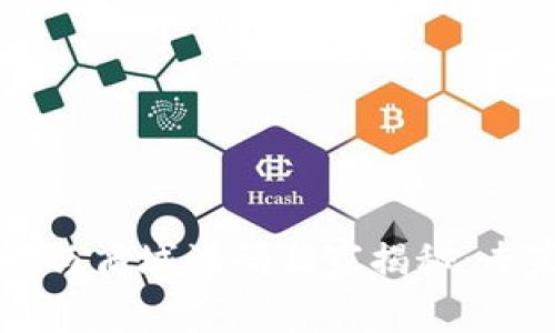 区块链钱包系统与商城源码独家揭秘:专家分享使用秘诀