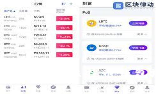 专家揭秘：如何轻松设置比特币钱包地址的独家秘诀