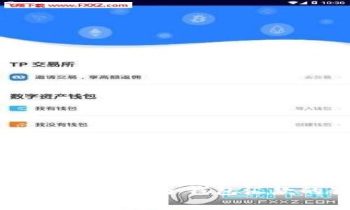 专家揭秘:区块链电子钱包汇款的独家秘诀