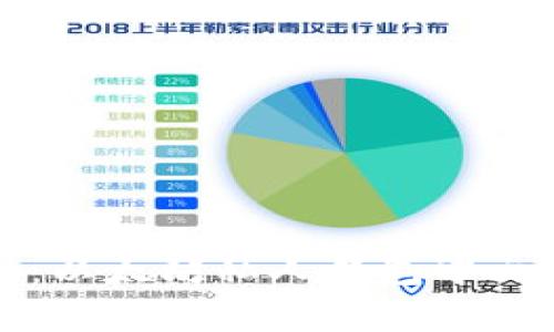 专家独家揭秘:以太坊私人钱包中文版下载的秘诀