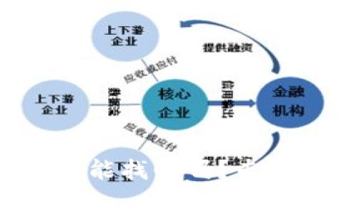 以太坊钱包被盗能找回吗?专家揭秘独家秘诀!