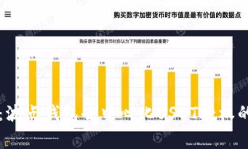 专家揭秘:波点钱包去中心化USDT授权的独家秘诀