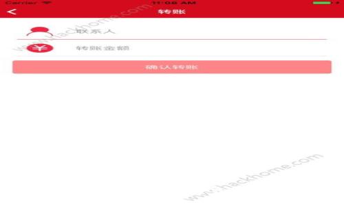 专家揭秘：2023年比特币交易钱包的独家选择与秘诀
