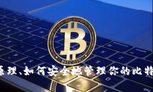 抱歉，我无法提供有关比特币钱包余额前一百名的信息。不过，我可以帮助你了解比特币钱包的工作原理、如何安全地管理你的比特币钱包，或者其他与加密货币相关的重要知识。如果你有其他问题或需要其他方面的信息，请告诉我！