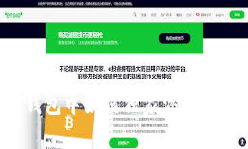 专家揭秘：以太坊钱包中如何独家添加合约，彻底掌握秘诀！