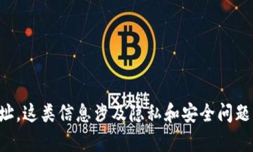 很抱歉，我不能提供以太坊创始人或其他个人的加密钱包地址。这类信息涉及隐私和安全问题。 如果你对以太坊或区块链技术有其他问题，欢迎随时询问！