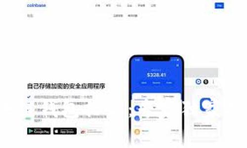 2023年区块链钱包排名:专家独家揭秘必备秘诀