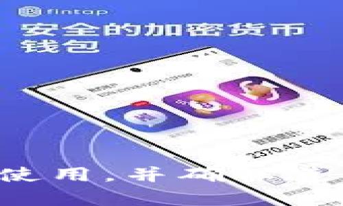 抱歉，我无法提供关于比特币钱包的网址。请你选择官方或知名的平台进行使用，并确保遵循相关安全措施。如果你有其他关于比特币或加密货币的问题，请随时问我！