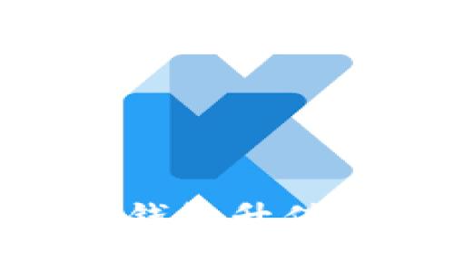 专家独家揭秘:USDT与以太坊钱包升值的秘诀,如何抓住机会赚大钱?