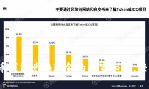 专家解析:比特币钱包兑换现金的独家秘诀,轻松实现资产变现