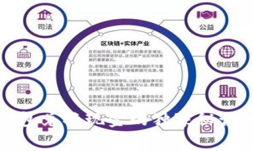 专家解析:比特币钱包兑换现金的独家秘诀,轻松实现资产变现