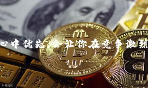 bianoti以太坊钱包开发专家揭秘：打造独家安全钱包的秘诀/bianoti
以太坊钱包, 区块链, 钱包开发/guanjianci

引言
在如今这个数字货币蓬勃发展的时代，以太坊作为一项领先的区块链技术，不仅支持智能合约，还提供了一个去中心化的应用平台。随着以太坊生态系统的不断扩展，越来越多的人开始关注如何安全地存储和管理自己的以太坊资产。而这些都离不开一个功能强大且安全的以太坊钱包。今天，我们将深入探讨以太坊钱包开发的要点，分享一些专家建议和独家的秘诀，帮助你打造一个安全可靠的钱包应用。

什么是以太坊钱包？
在开始之前，我们先来了解一下以太坊钱包的基本概念。简单来说，以太坊钱包是一种允许用户存储、接收和发送以太坊（ETH）以及其他基于以太坊的代币（如ERC-20、ERC-721等）数字资产的工具。与传统银行账户不同，数字钱包不需要中介，而是依赖区块链技术，通过加密保证安全性。

说真的，钱包分为几种类型：热钱包和冷钱包。热钱包连接互联网，使用方便，但相对安全性较低；冷钱包则是一种离线存储方式，安全性高但操作相对繁琐。根据用户的需求，开发者需要找到合适的 balance。

开发以太坊钱包的核心要素
如果你想开发一个功能完整甚至超出用户期待的以太坊钱包，那么以下几个核心要素可不能忽略。

h41. 安全性/h4
安全性是钱包开发的重中之重。钱包需要采取多种措施来保护用户的私钥和资金。例如，使用端到端的加密技术、防火墙、两步验证等。特别是对于用户的私钥，务必要保证只有用户本人能够访问，非常重要，不容有失。

h42. 用户体验（UX）/h4
钱包的界面和功能设计必须简单易用。其实，很多非技术用户并不懂得过多的加密货币术语，过于复杂的界面只会让他们感到不知所措。所以，设计时一定要注重用户体验，考虑到各类用户的使用习惯。

h43. 多币种支持/h4
为了吸引更多用户，开发的钱包最好支持多种数字资产。虽然以太坊是焦点，但能够支持ERC-20、ERC-721等代币的功能会让钱包更具吸引力。此外，随着其他区块链生态的增长，兼容其他主流数字货币也是个不错的选择，帮助用户在一个平台上管理多种资产。

开发流程大揭秘
接下来，我们来聊聊以太坊钱包的开发流程。说真的，这个过程可能会让人感觉复杂，但只要你有耐心，一步一步来，最终一定能搞定的。

h41. 确定项目需求/h4
首先，你需要明确目标客户以及他们的需求。是普通用户还是机构用户？他们最关注什么？安全性、便捷性还是功能丰富？一开始就把需求搞清楚，可以避免后期的很多麻烦。

h42. 选择开发方式/h4
你可以选择原生应用开发、网页钱包或者移动应用等不同的开发方式。每种方式都有自己的优缺点，得根据你的需求来决定。例如，网页钱包使用方便，但相对来说安全性低；而原生应用在用户体验上会更好，但可能需要更多的开发资源。

h43. 技术选型/h4
开发以太坊钱包需要扎实的技术基础。目前，最常用的开发工具包括Web3.js、Ether.js等，能够帮助你与以太坊区块链进行交互。此外，熟悉智能合约开发是个加分项，能够提升钱包的功能。

h44. 钱包集成与测试/h4
完成开发后，不要急着上线，首先要进行全面的测试。包括功能测试、安全测试、性能测试等，确保用户能够顺利使用。这一步骤往往被许多开发者忽视，但其实非常关键，切勿掉以轻心。

h45. 发布与反馈/h4
最后，发布钱包应用后，一定要及时收集用户反馈。这样不仅可以发现潜在问题，还能根据用户需求进一步迭代和，从而提升用户满意度。

钱包开发的安全秘诀
其实，对于以太坊钱包的安全性影响因素，有一些专家的独家秘诀，可以帮助开发者提高安全性：

h41. 多重签名技术/h4
通过多重签名技术，可以大幅提高钱包的安全性。简单来说，就是用户需要多个密钥才能完成交易，而不是仅仅依赖于一个私钥。这种方式大大降低了黑客攻击的风险。

h42. 定期审计与更新/h4
区块链安全领域的发展日新月异，黑客技术也在不断进步。因此，钱包开发者必须定期对钱包代码进行审计，及时修复发现的漏洞，并保持软件的更新。这样才能确保钱包始终处于安全状态。

h43. 支持硬件钱包集成/h4
支持与硬件钱包的集成，能够为用户提供额外的安全保障。用户在进行大额交易时，可以选择使用硬件钱包进行验证，进一步降低了资金被盗的风险。

总结
综上所述，开发一个安全可靠的以太坊钱包虽然过程复杂，但只要你掌握了必要的知识与技巧，再加上细致的规划与反复测试，成功是完全有可能的。将安全性、用户体验和多币种支持放在心中优先，会让你在竞争激烈的市场中脱颖而出。

所以，如果你正在考虑着手开发自己的以太坊钱包，希望以上的分享能给你带来启发！当然，一路上必定会遇到各种挑战，但这也是成长的过程，保持耐心，勇往直前，你就一定能做到。