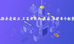 关于“王东林区块链钱包币是否合法”这个问题