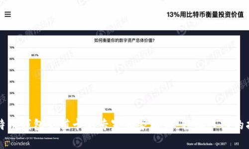 比特币钱包充值卡的专家独家秘诀:轻松入门的指南
