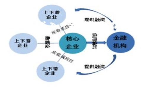   专家揭秘：区块链钱包充错追回的独家秘诀！ / 
 guanjianci 区块链, 钱包, 追回 /guanjianci 

当你把钱转错了……
说真的，谁都有可能犯错，尤其是在区块链钱包的操作上。想象一下，你正在兴致勃勃地给朋友转账，却一不小心，把钱转到错误的钱包地址上。这种感觉简直糟透了，像被雷劈了一样。不过，别着急，今天我们会聊聊如何追讨这些“打水漂”的资金，给你一些实用的秘诀。

第一步：冷静下来
面对这种情况，第一件事就是冷静下来。惊慌失措并不能解决问题，反而可能让你做出更多错误的决定。深呼吸，想想你是如何转账的，确认一下是否已经全部信息填写正确。搞清楚事情的来龙去脉，才能更好地应对接下来的步骤。

第二步：查看交易详情
你知道的，每笔区块链交易都会生成一个唯一的交易哈希（hash）。所以，接下来你需要登录自己钱包，找到那笔错误的交易，记录下交易哈希。有很多区块链浏览器，比如Etherscan（以太坊）或者Blockchain.com（比特币），你都可以在这些地方输入交易哈希，查看交易的状态。

第三步：确认是否是可追回的资产
并不是所有的转账都能追回，特别是在区块链这种不可篡改的技术下。比如说，如果你转错的是比特币，那么追回的可能性就相对较低，因为比特币的匿名性很强。不过，如果误转的是你熟悉的某个中心化交易所的地址，可能就有机会进行后续的操作。

第四步：寻求专业帮助
在这种情况下，找到值得信赖的专家是非常重要的。可以向你信任的区块链社区寻求建议，或者寻求相关专业人士的帮助。他们可能会对如何追回这些资产有更深入的了解，并能够给你提供一些具体的操作建议。

第五步：如果可能，联系错误地址的持有者
这一步可能比较棘手。如果你能得知那个错误钱包的持有者，可以尝试联系他们，恳求他们归还。一定要礼貌而真诚，毕竟，人身攻击或者威胁并不会让事情变得更好。如果有机会，甚至可以提出一些小额的奖励来吸引对方的帮助。

第六步：利用社交网络
其实，有不少人愿意帮助那些碰到类似困境的人。你可以在一些社交平台上发帖，大胆描述你的情况，寻求一些建议或帮助。在这个新时代，很多人都有着“互助精神”，或许会有人愿意提供建议，甚至帮助你追回资金。

第七步：做好心态调整
在追讨的过程中，可能会遇到很多挫折和困难。但是，保持良好的心态是成功的关键。即使最终没有追回资金，重要的是你在这个过程中学到了什么。有时候，区块链的世界对我们来说是个探险，让我们更加小心谨慎。

区块链的特性与财务安全
这里我们需要聊聊区块链的一些特性。区块链的安全性与透明性是其吸引力所在，但正因如此，很多人对其理解不够深入，也因此可能发生一些不必要的失误。常说“没有教不会的小孩，只有不对的方法”，所以在操作之前，先做好功课、了解基本知识很重要。

如何防止未来的损失
在经历了上述情况后，再来说说如何防止未来的错误。作为用户，你有责任提高自身的知识和技能。学习如何正确使用区块链钱包，了解转账的步骤，以及各种安全措施。这些都是保护自己资产的必要过程。

另外，利用多重签名（Multisig）钱包，设置转账的限额，或是定期备份自己的私钥，都是不错的选择。对于初学者来说，也许使用一些用户体验更友好、操作更直观的钱包会更合适。

结语
转账错误虽然让人头疼，但也别忘了，它可能也是成长的一部分。通过这一次的教训，我们可以变得更加成熟，对区块链的理解更加深入。希望你在未来的操作中，能保持谨慎，并在需要时及时采取应对措施，保护好自己的资产。

最后，祝你在区块链的世界中顺风顺水，也希望这样的错误不再重演，真正的实现资产自由和安全。 

有任何疑问或需要进一步的信息，欢迎在评论区留言讨论，我们一起探索这个充满可能的区块链世界！