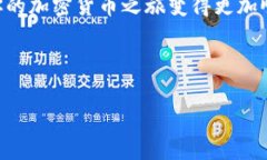 在加密货币的世界里，不同类型的代币之间的转