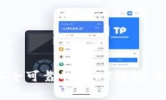 专家揭秘:如何选择安全可靠的USDT钱包,独家秘