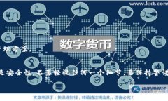 彻底揭秘虚拟币钱包的种类:专家独家分析与使
