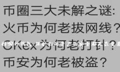 对于加密货币投资者来说，选择合适的钱包存储