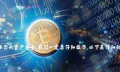 下载以太坊代币钱包的步骤其实并不复杂，但为