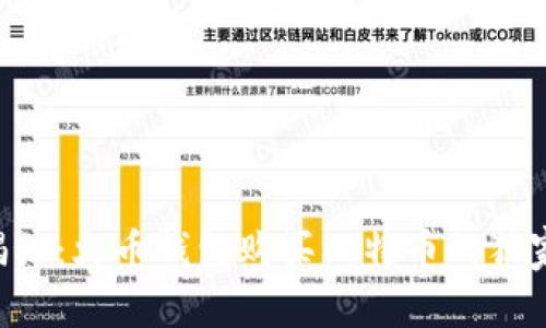 专家揭秘：火币钱包购买比特币的独家秘诀！