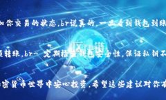 在讨论如何将SHIB（柴犬币）转入钱包时，可以分