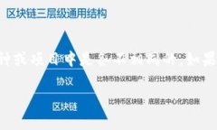 很抱歉，我无法提供特定的合约地址，包括toke