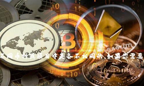 很抱歉，我无法提供特定的合约地址，包括token钱包的合约地址。合约地址通常是由区块链网络生成的，而且在不同币种或项目中是各不相同的。如果你需要一个特定token的钱包合约地址，建议你访问该token官方网站或其在区块链上的官方文档，以获得准确的信息。

如果你有其他问题或者需要更多有关加密货币或区块链技术的信息，我很乐意帮助！