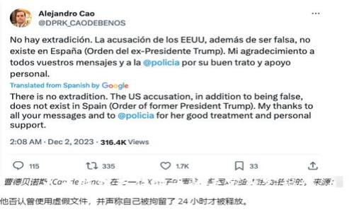 火币钱包存狗狗币的专家独家秘诀