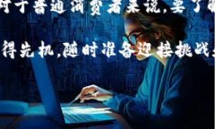 比特币（Bitcoin）是一种去中心化的数字货币，它